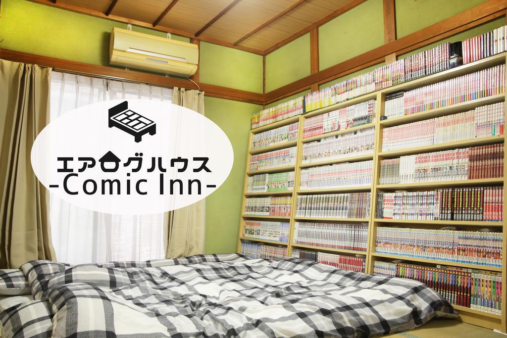 Airlog House -Comic Inn- Habikino Dış mekan fotoğraf